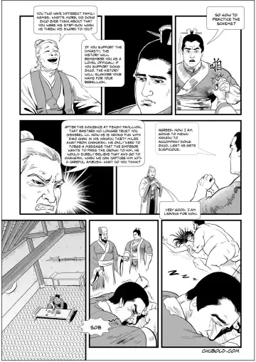 [Chubold] Dong Zuho 2 Fhentai - Page 15