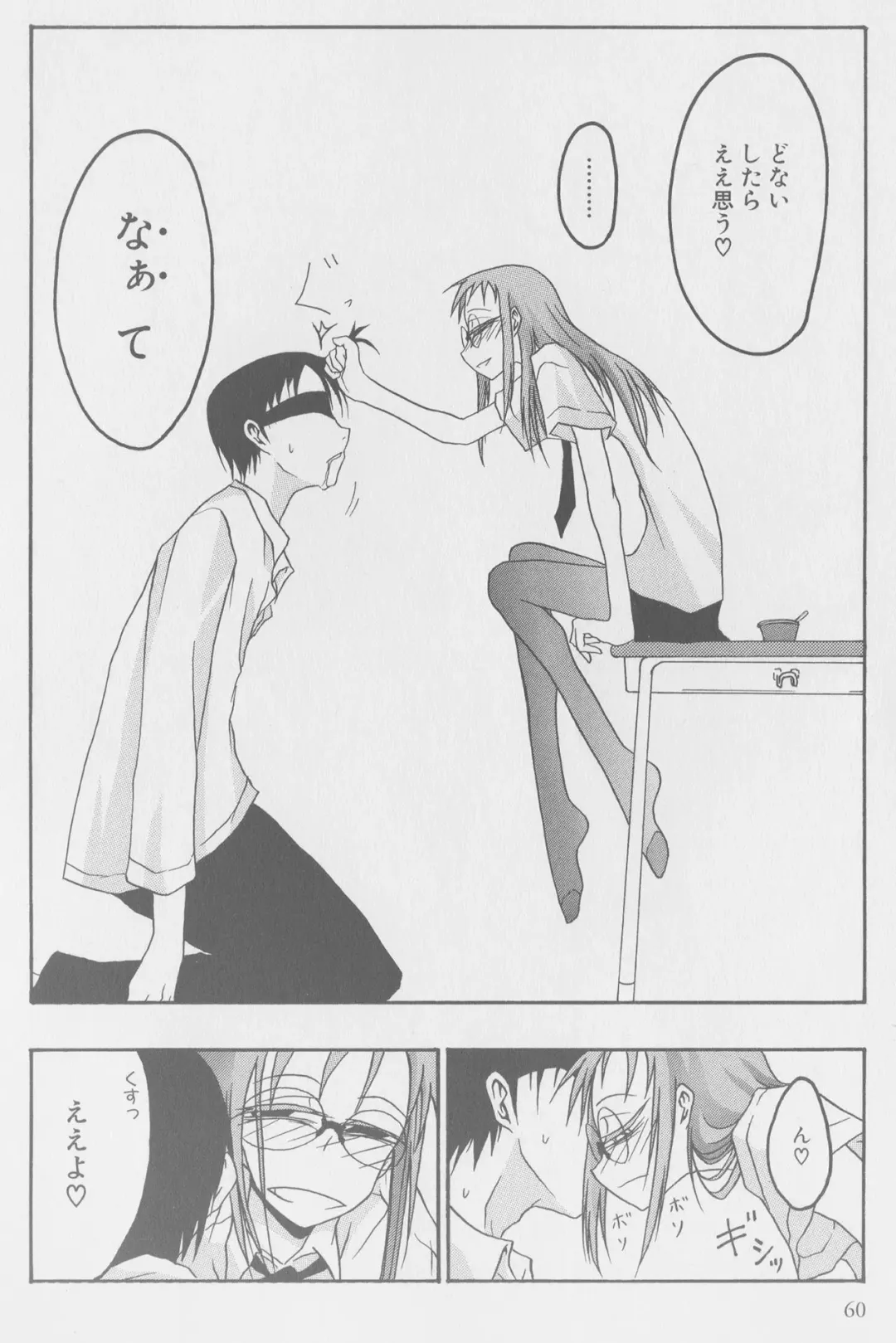 [Kurosaki Rendou] Reizokusei Club Fhentai - Page 4