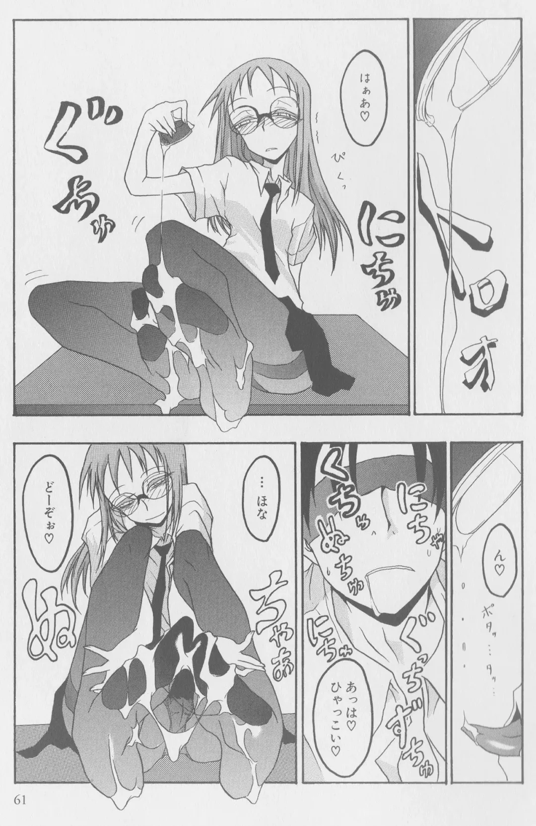 [Kurosaki Rendou] Reizokusei Club Fhentai - Page 5