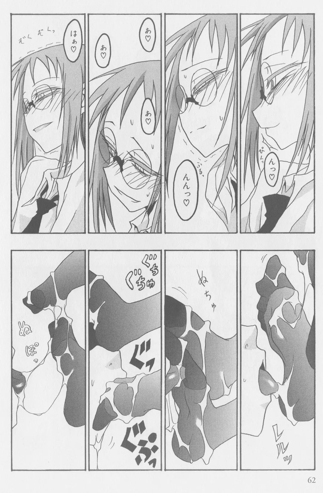 [Kurosaki Rendou] Reizokusei Club Fhentai - Page 6