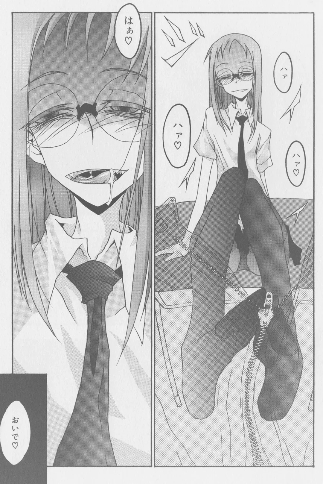 [Kurosaki Rendou] Reizokusei Club Fhentai - Page 9