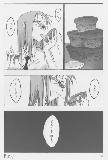 [Kurosaki Rendou] Reizokusei Club Fhentai - Page 10