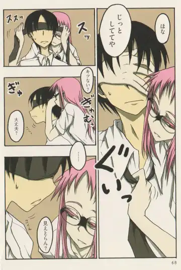 [Kurosaki Rendou] Reizokusei Club Fhentai - Page 11