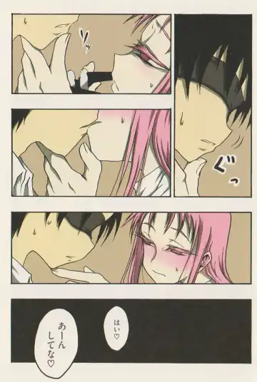 [Kurosaki Rendou] Reizokusei Club Fhentai - Page 12