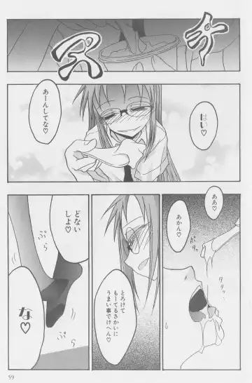 [Kurosaki Rendou] Reizokusei Club Fhentai - Page 3