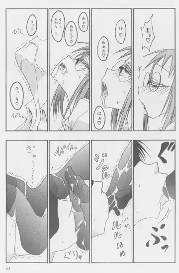 [Kurosaki Rendou] Reizokusei Club Fhentai - Page 7