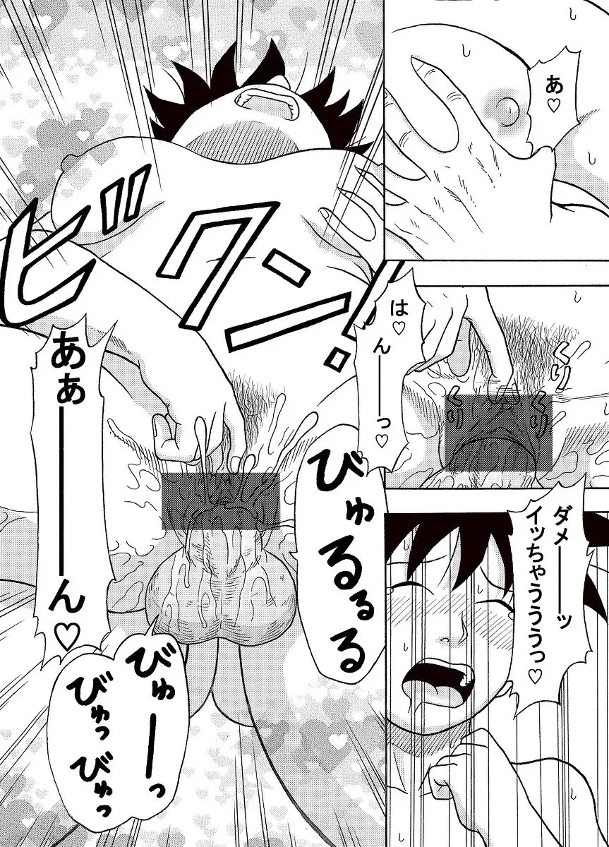 [Jeter] Videl-san ni Mainichi Nakadashi Fhentai - Page 12