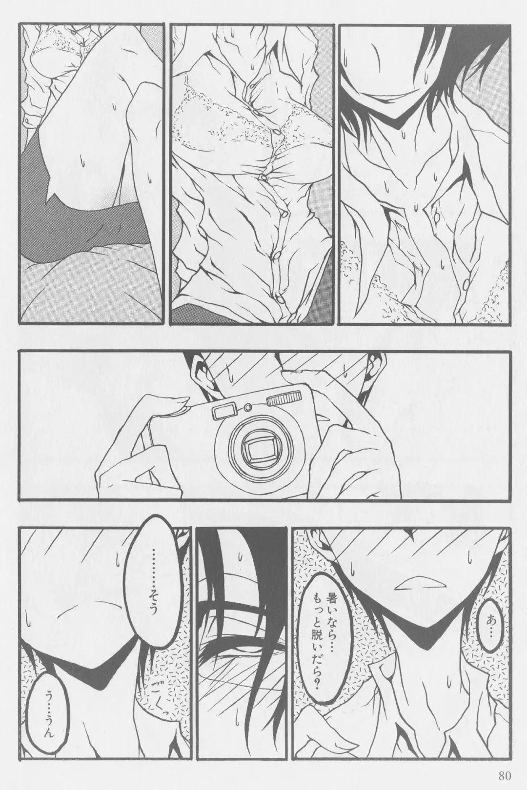 [Kurosaki Rendou] Hishigyaku Shindo Fhentai - Page 10