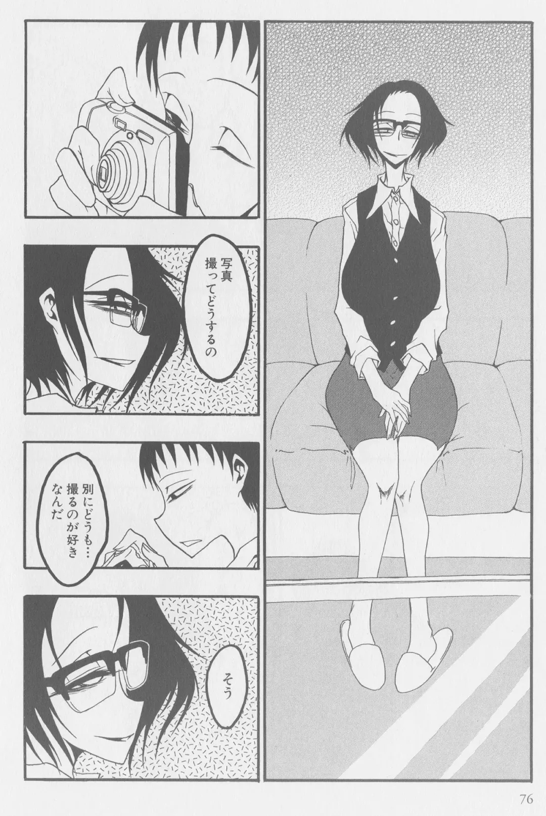 [Kurosaki Rendou] Hishigyaku Shindo Fhentai - Page 6