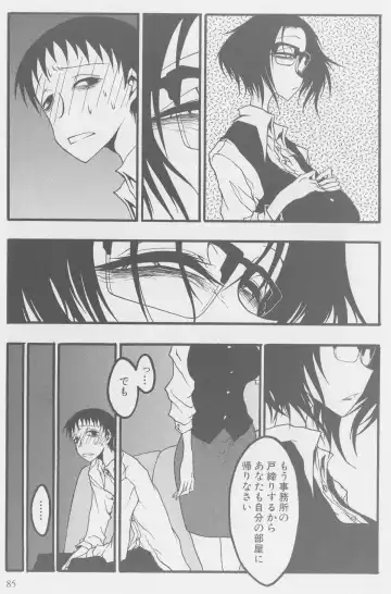 [Kurosaki Rendou] Hishigyaku Shindo Fhentai - Page 15