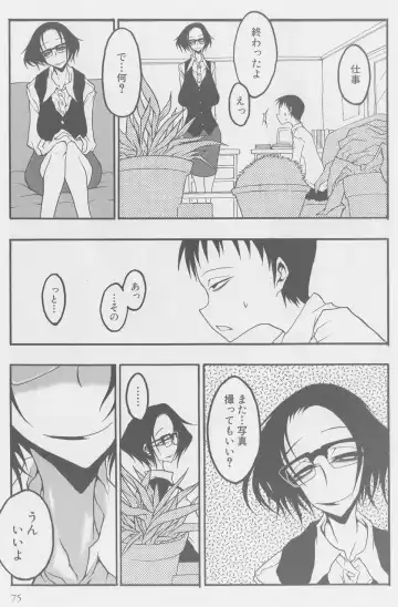 [Kurosaki Rendou] Hishigyaku Shindo Fhentai - Page 5