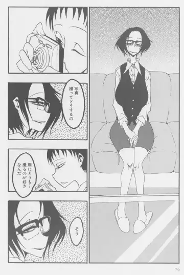 [Kurosaki Rendou] Hishigyaku Shindo Fhentai - Page 6