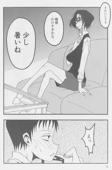 [Kurosaki Rendou] Hishigyaku Shindo Fhentai - Page 8