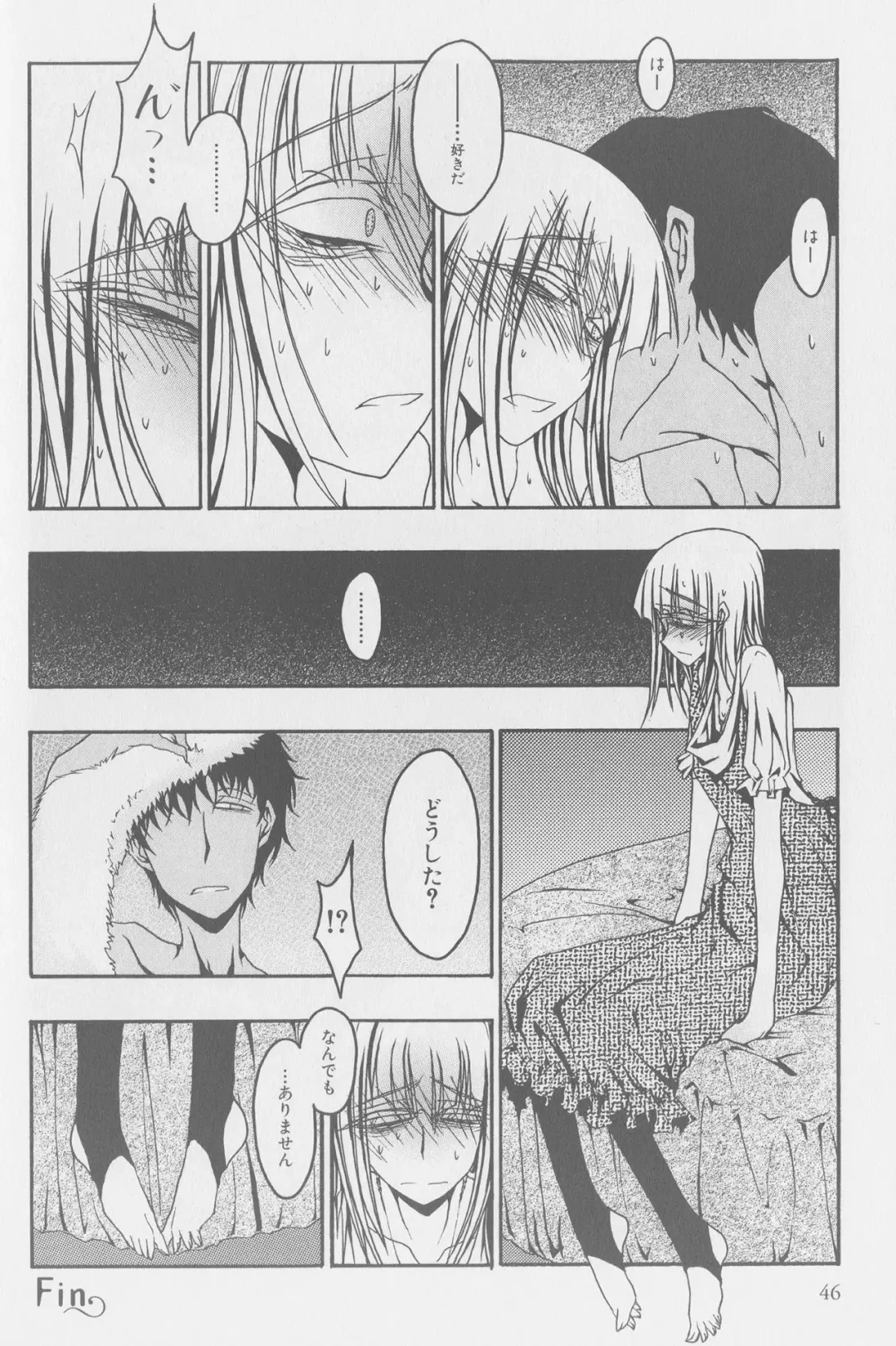 [Kurosaki Rendou] Theobromin Fhentai - Page 16