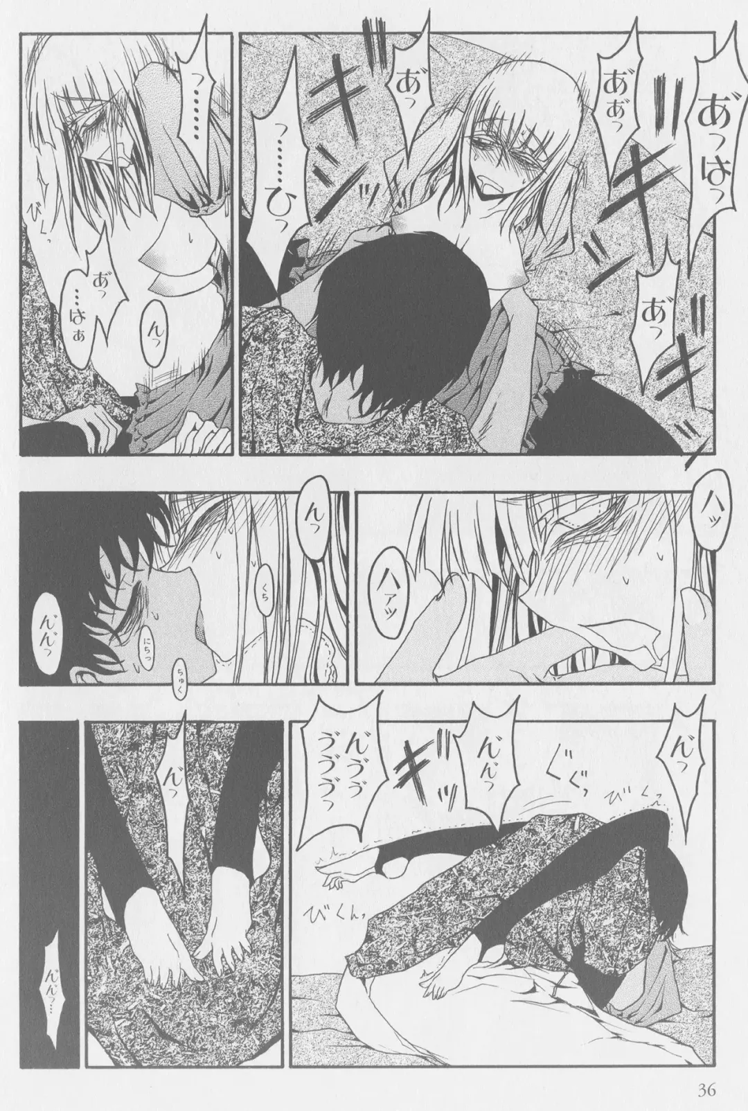 [Kurosaki Rendou] Theobromin Fhentai - Page 6