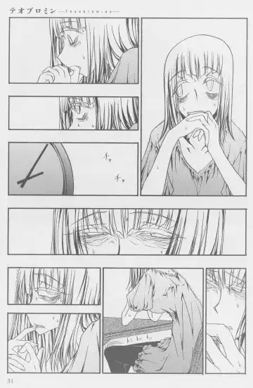 Read [Kurosaki Rendou] Theobromin - Fhentai