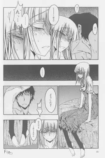 [Kurosaki Rendou] Theobromin Fhentai - Page 16