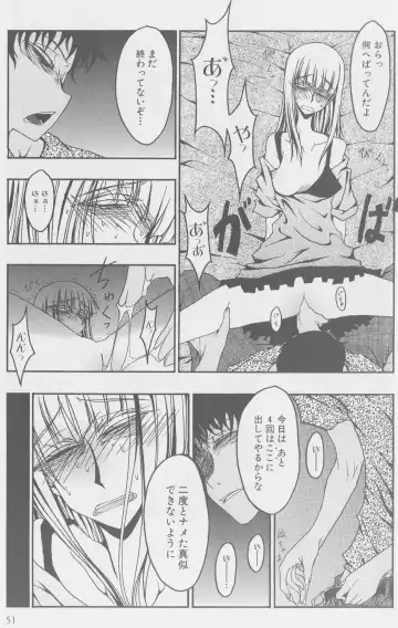 [Kurosaki Rendou] Theobromin Fhentai - Page 21