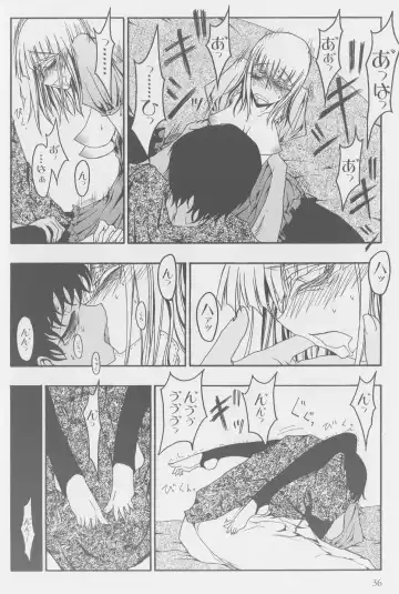 [Kurosaki Rendou] Theobromin Fhentai - Page 6