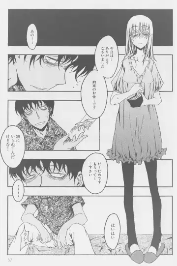 [Kurosaki Rendou] Theobromin Fhentai - Page 7