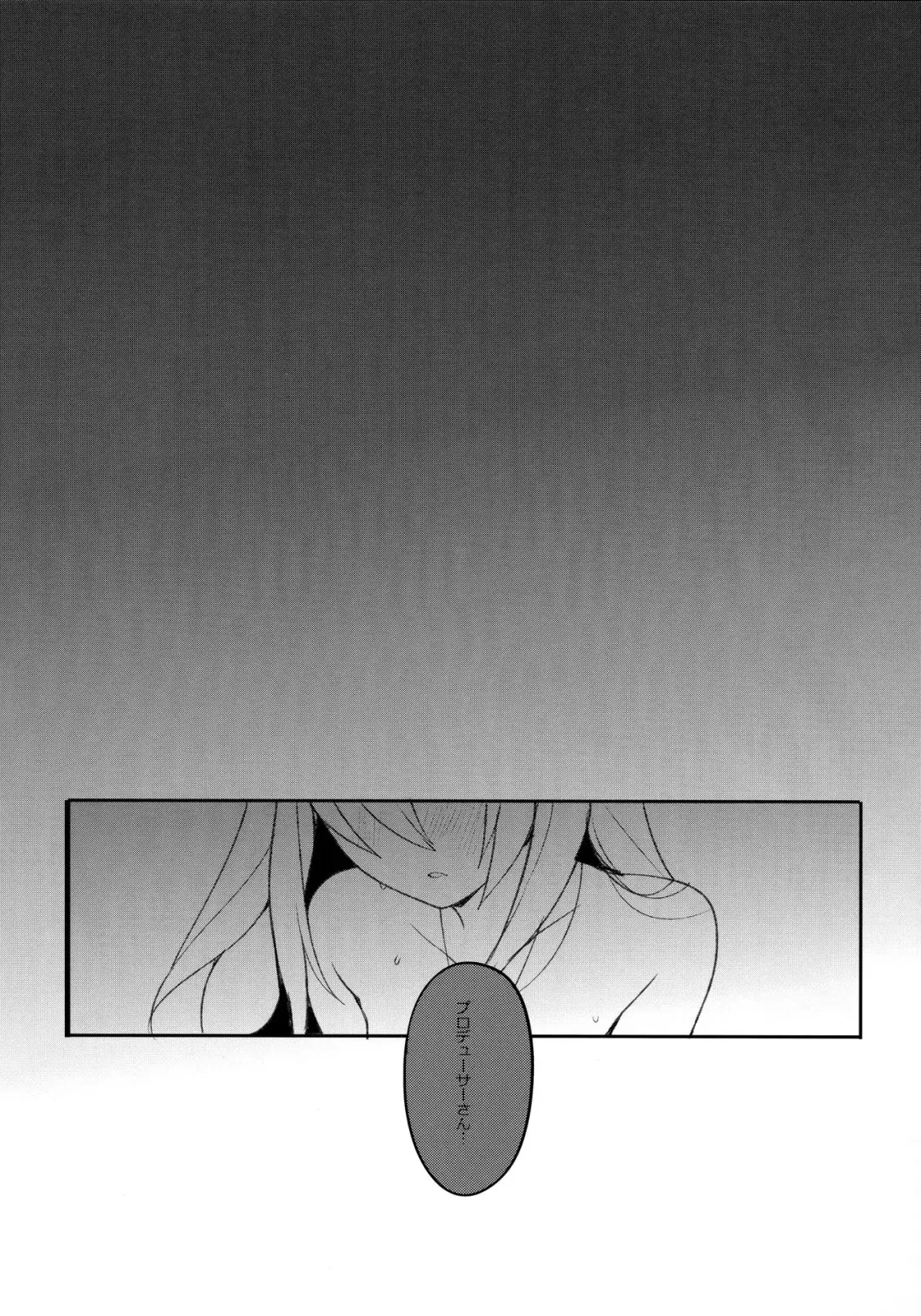 [Mayachi] FUMIKAWAe Fhentai - Page 3