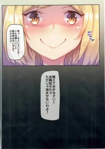 [Shennai Misha] Veight de Asobou! Cagli-chan! Fhentai - Page 18