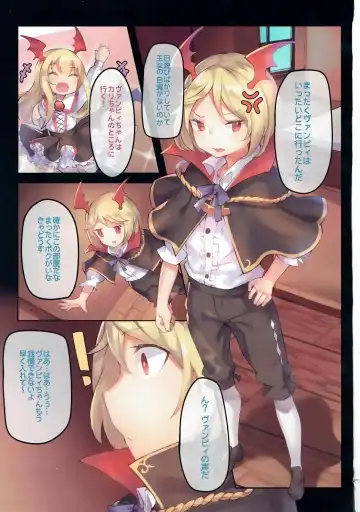 [Shennai Misha] Veight de Asobou! Cagli-chan! Fhentai - Page 3