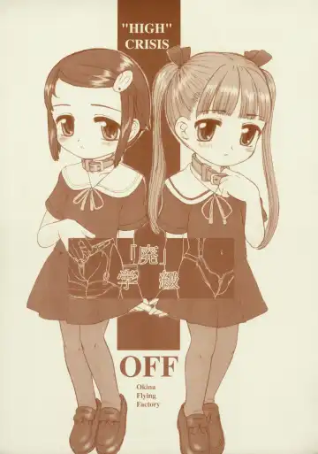 Read [Okina] "Hai" Gakkyuu - "HIGH" CRISIS - Fhentai