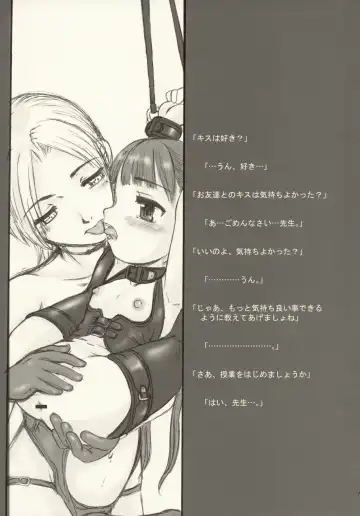 [Okina] "Hai" Gakkyuu - "HIGH" CRISIS Fhentai - Page 7