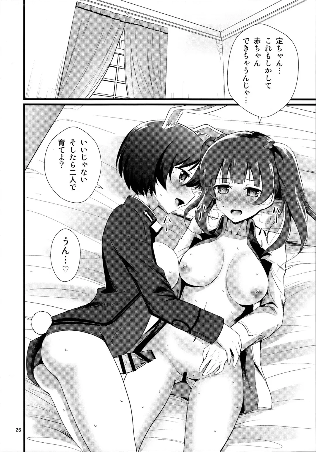 [Mukuge] Reppuu Witches Fhentai - Page 28