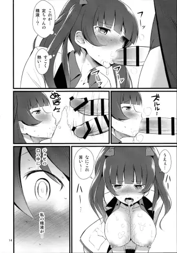 [Mukuge] Reppuu Witches Fhentai - Page 16