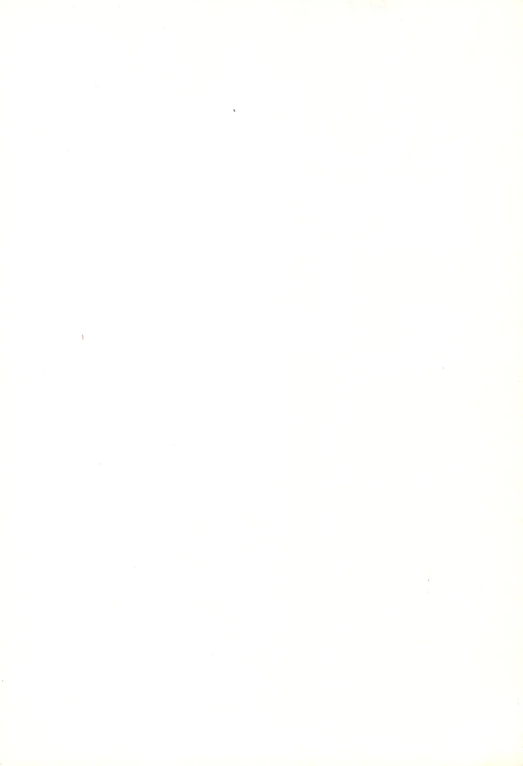 [Maka Fushigi] Yami ni Sumu Oni - Ni no Oni Fhentai - Page 2