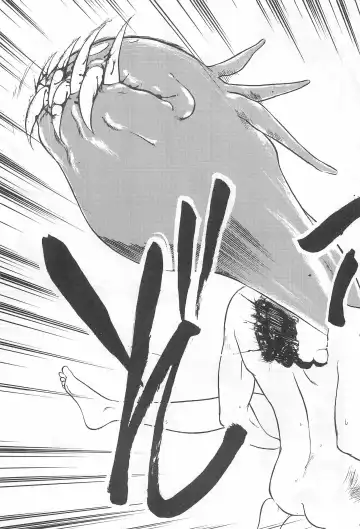 [Maka Fushigi] Yami ni Sumu Oni - Ni no Oni Fhentai - Page 37