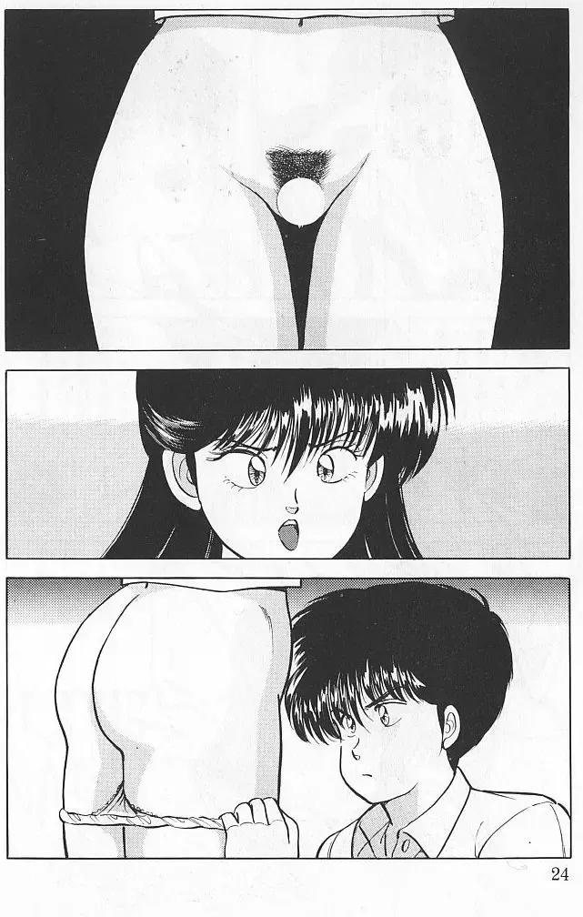 [Matsumoto Izumi] 時のいたずら? Fhentai - Page 2