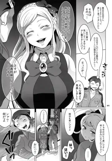 [Tokimachi Eisei] Gyakushuu! Otoko no Maron 2 Fhentai - Page 24