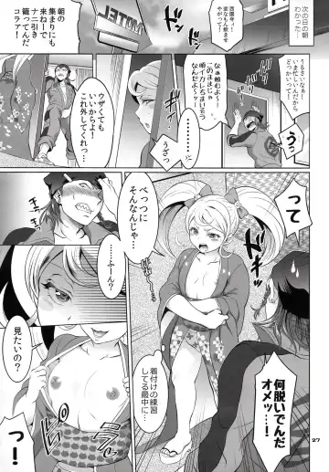 [Tokimachi Eisei] Gyakushuu! Otoko no Maron 2 Fhentai - Page 26