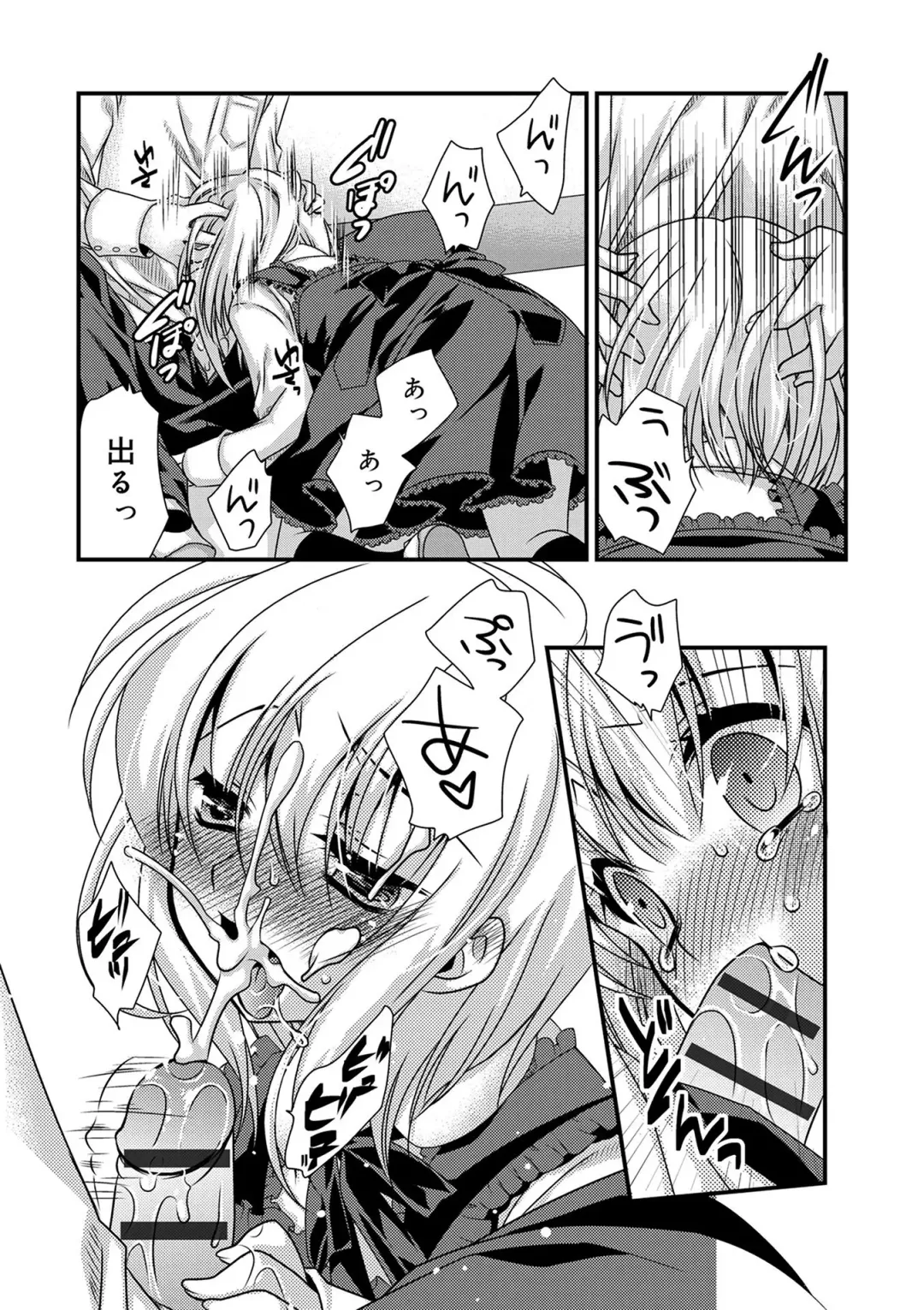 [Kimio Tamako] Kimi to Fuwatoro Fhentai - Page 175