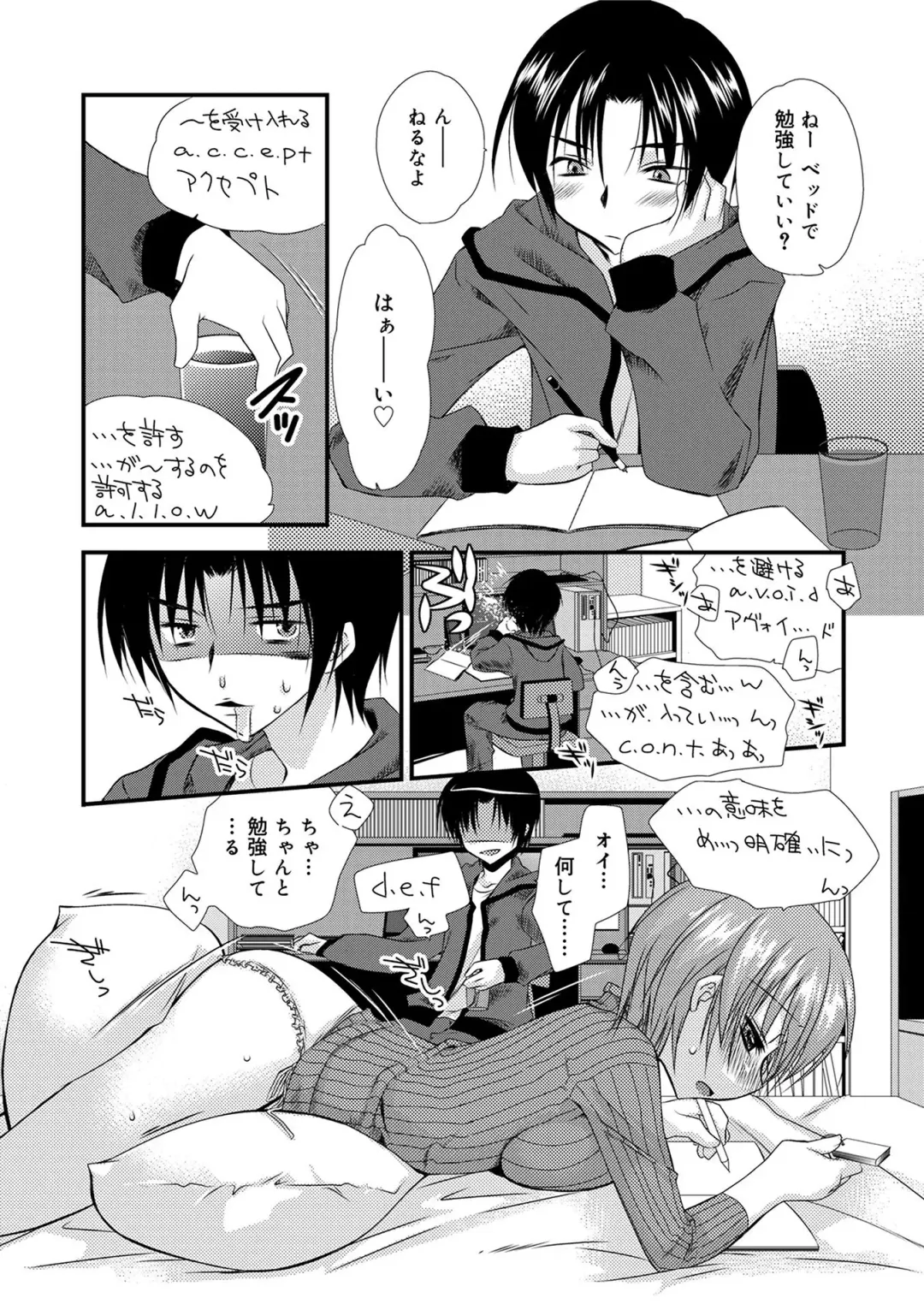 [Kimio Tamako] Kimi to Fuwatoro Fhentai - Page 208