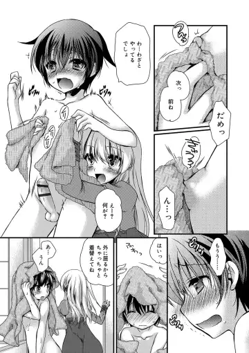 [Kimio Tamako] Kimi to Fuwatoro Fhentai - Page 101