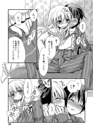 [Kimio Tamako] Kimi to Fuwatoro Fhentai - Page 105