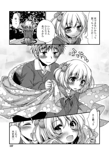 [Kimio Tamako] Kimi to Fuwatoro Fhentai - Page 125