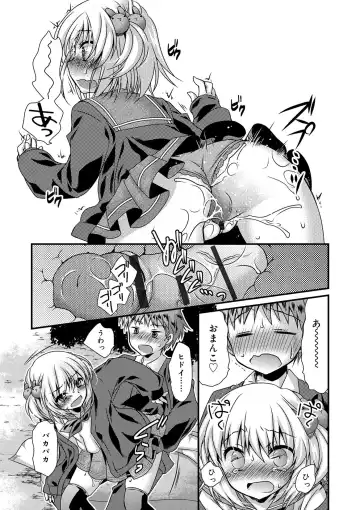 [Kimio Tamako] Kimi to Fuwatoro Fhentai - Page 135