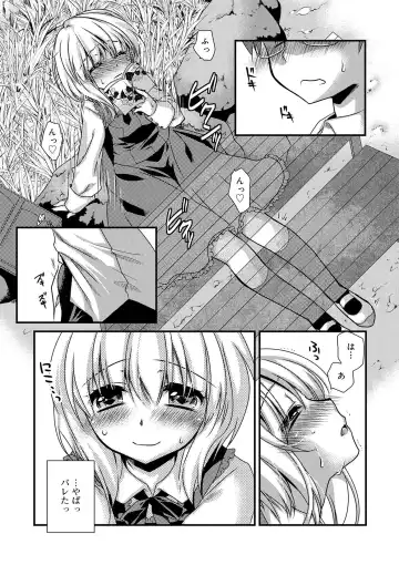 [Kimio Tamako] Kimi to Fuwatoro Fhentai - Page 167