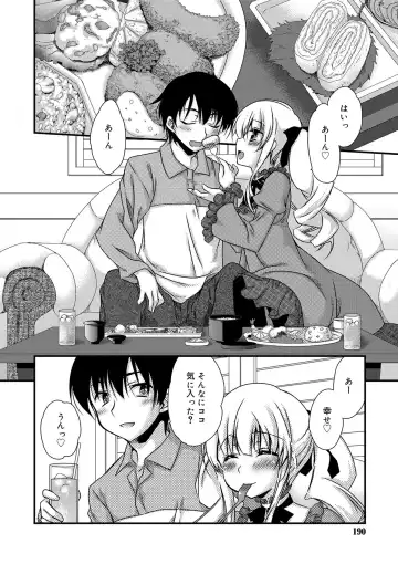 [Kimio Tamako] Kimi to Fuwatoro Fhentai - Page 188