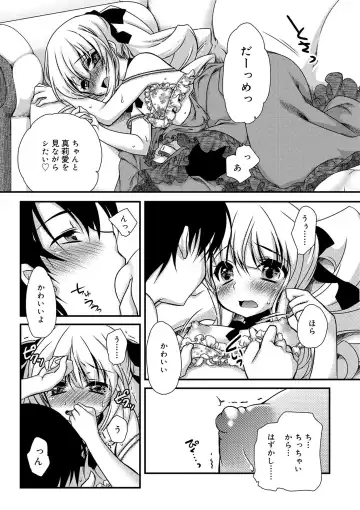 [Kimio Tamako] Kimi to Fuwatoro Fhentai - Page 191