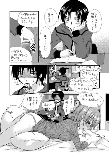 [Kimio Tamako] Kimi to Fuwatoro Fhentai - Page 208