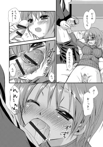 [Kimio Tamako] Kimi to Fuwatoro Fhentai - Page 214