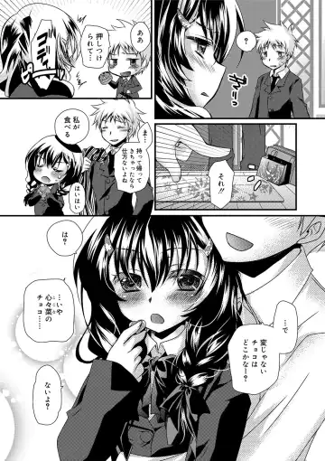 [Kimio Tamako] Kimi to Fuwatoro Fhentai - Page 32