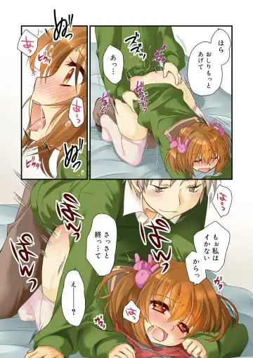 [Kimio Tamako] Kimi to Fuwatoro Fhentai - Page 4