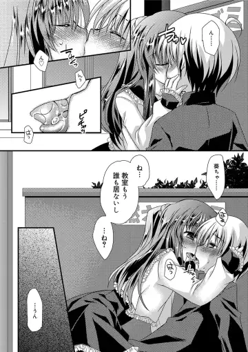 [Kimio Tamako] Kimi to Fuwatoro Fhentai - Page 56